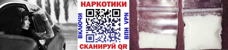Магазин наркотиков Апрелевка Вейп ТГК КОКАИН АМФЕТАМИН Галлюциногенные грибы A PVP Меф мяу мяу ГАШИШ