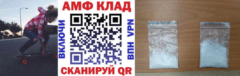 площадка состав  OMG как войти  Апрелевка  Амфетамин 98% 