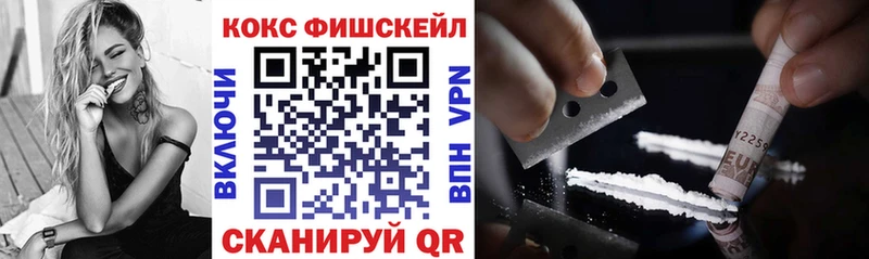Cocaine VHQ  Апрелевка 