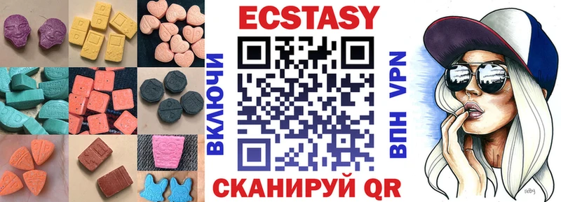 Экстази VHQ  продажа наркотиков  Апрелевка 