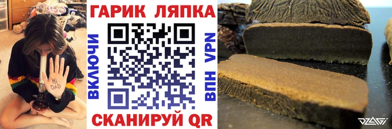Гашиш hashish  Апрелевка 