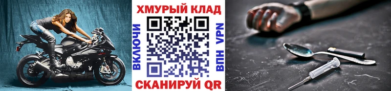 mega зеркало Апрелевка Героин гречка