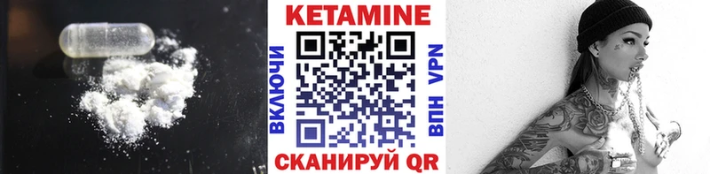 Кетамин VHQ  купить наркотики цена  Апрелевка 