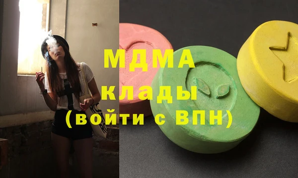 бутират Алексеевка