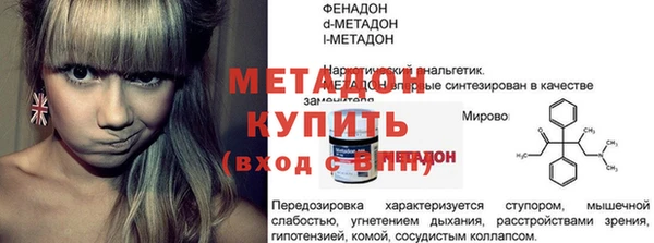 бутират Алексеевка