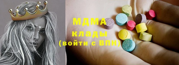 кристаллы Алексин