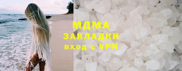 кристаллы Алексин