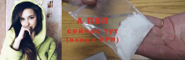 кристаллы Алексин