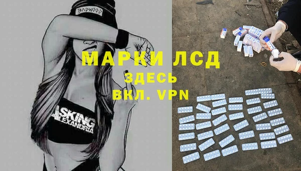 бутират Алексеевка