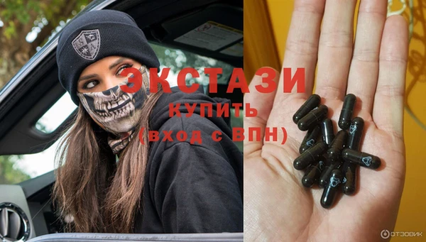 кристаллы Алексин
