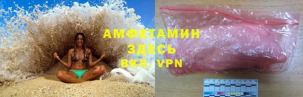 спайс Алзамай