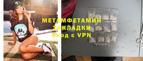 синтетический гашиш Приозерск