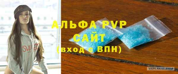 кристаллы Алексин