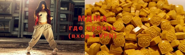 бутират Алексеевка
