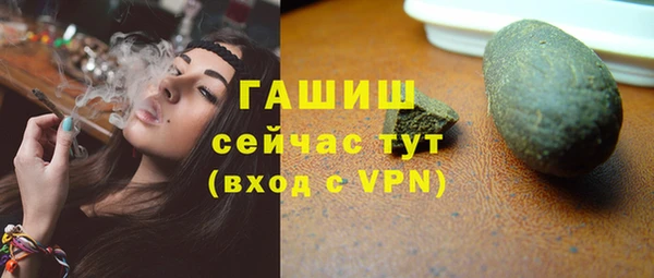 бутират Алексеевка