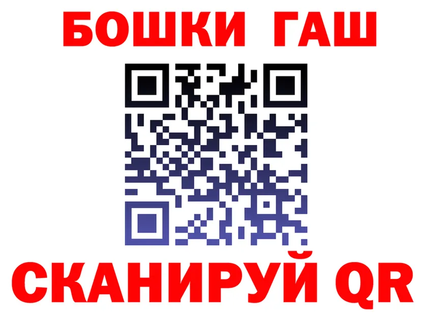 БУТИРАТ GHB tor площадка мега Апрелевка