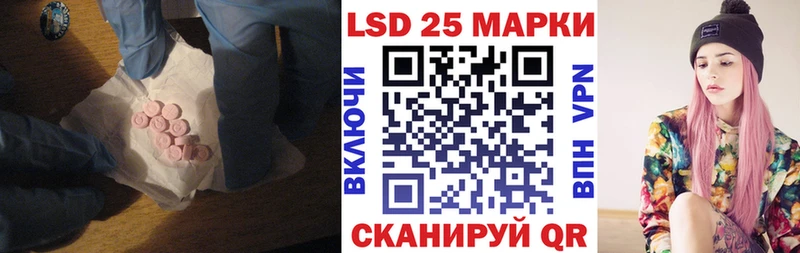 Лсд 25 экстази ecstasy Апрелевка
