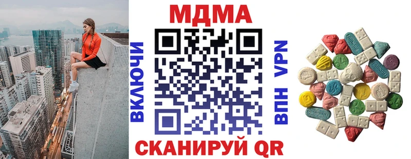 МДМА молли  наркотики  Апрелевка 