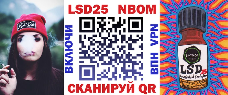 Марки N-bome 1,5мг  гидра как зайти  Апрелевка 