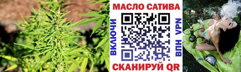 мега как войти Апрелевка Дистиллят ТГК вейп с тгк
